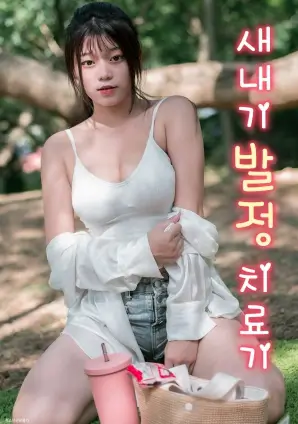 八零年代小娇妻 年代情感短剧在线观看